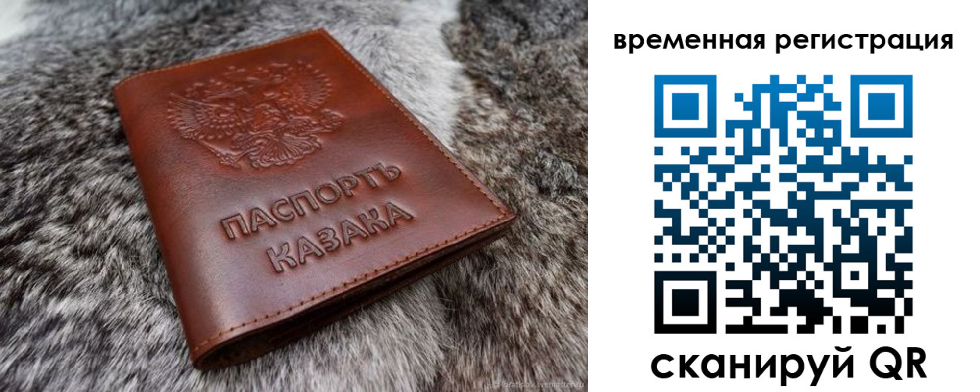 прописка 2025 в Кукморе