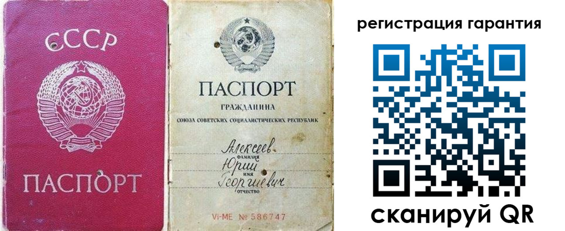 прописка для военкомата в Кукморе