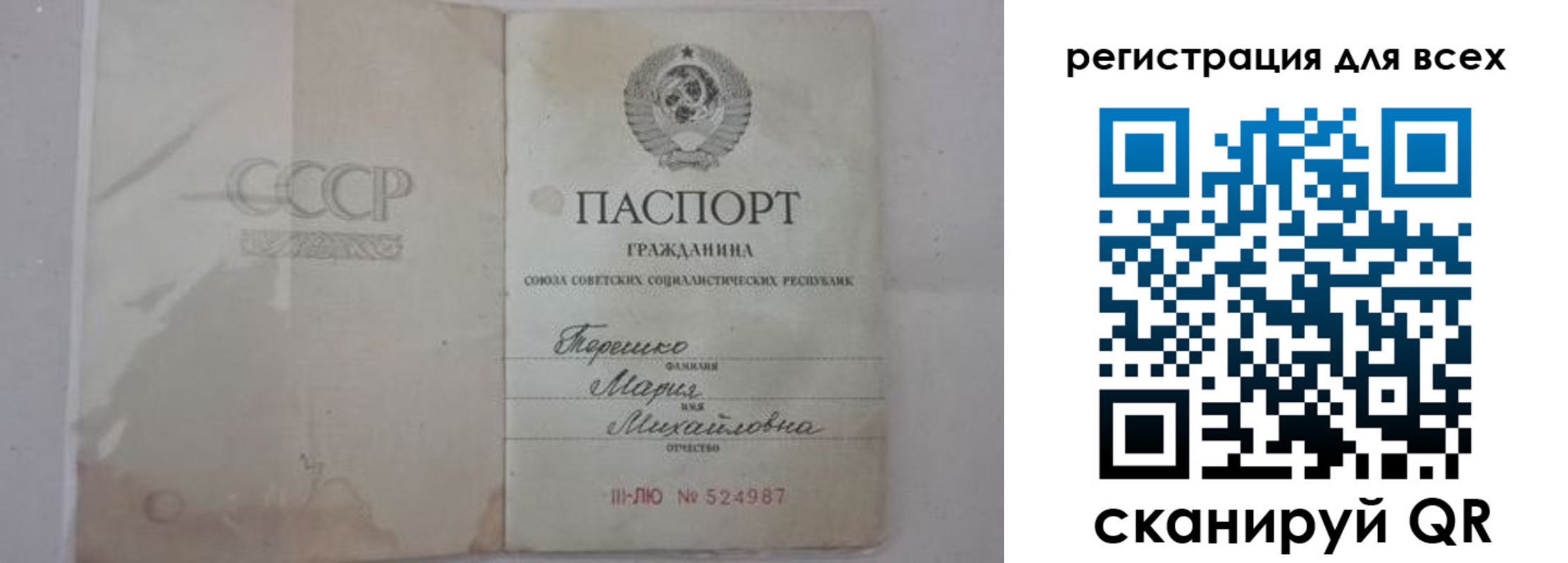 временная регистрация адрес в Кукморе