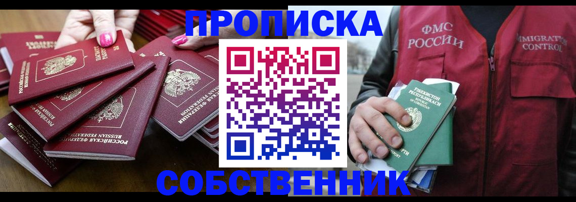 временная регистрация поиск в Кукморе